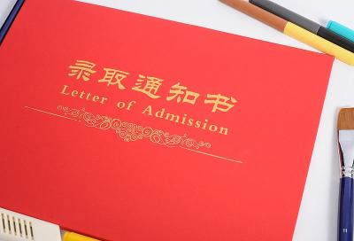 提前查分、内部录取、志愿指导……当心高考诈骗新招！