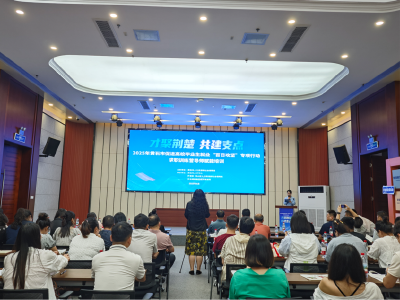 2025年黄石市大学生求职训练营  首期导师赋能培训班开班