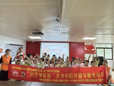 牧羊湖社区开展“炫彩青春 串珠派对”手工活动