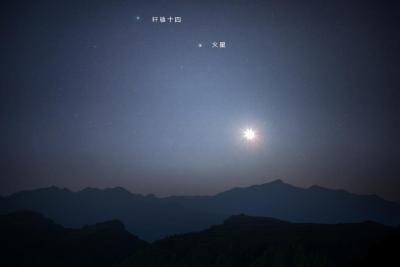 16日至18日火星与轩辕十四“不期而遇”