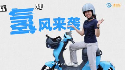 一眼看黄石：“氢”风来袭