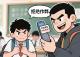 这些中考升学“捷径” 别信！都是套路
