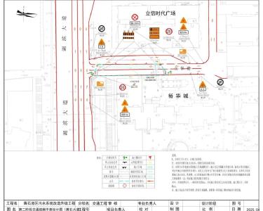 黄石城区这一路段即将交通管制！施工期间导行示意图→