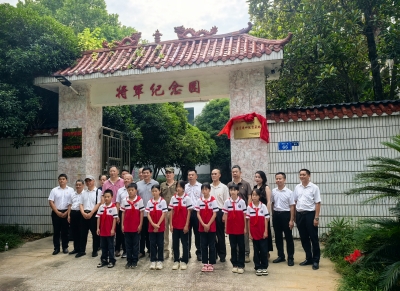 阳新县王英镇：赓续红色血脉 凝聚振兴力量