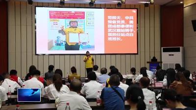 直通县市区·第一时间  |  黄石港区：推动理论宣讲走深走实走心
