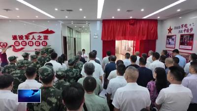 弘扬三大精神 奋力建成支点  |  黄石老兵荣誉馆揭牌开馆