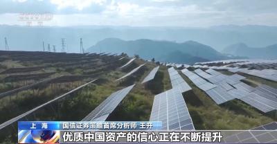 保险资金入市步伐持续加快 截至5月末 险资举牌次数已接近去年全年