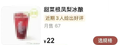 网红甜菜根竟是营养宝库 但这两类人要慎吃