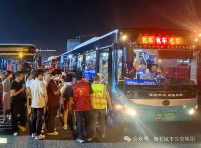 黄石市水陆运输事业发展中心全力保障东楚群星演唱会交通运输