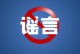 高考作弊用钱摆平？考点出现醉考女生？3起涉高考网络谣言案曝光