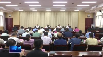 黄石见义勇为基金会换届大会举行