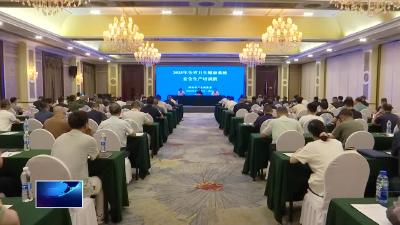 绷紧“安全弦” 筑牢卫生健康系统“防护线”