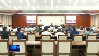 绷紧弦 求实效 以高水平安全护航高质量发展