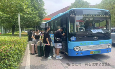 定制公交护航暑期归途 暖心守护学子回家之路
