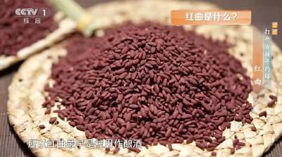 它是餐桌上高血脂的“克星”！煮饭、熬粥时放一把好处多多