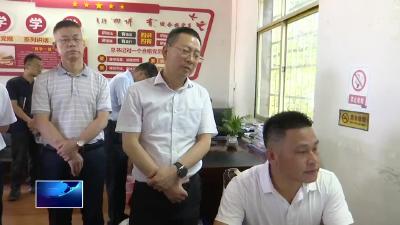 持续深化整治群众身边不正之风和腐败问题