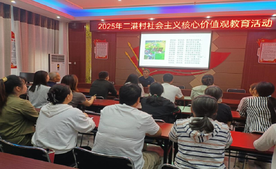 西塞山区二港村：村规民约入心间 核心价值见行动