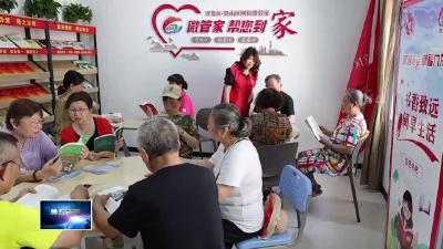 庆祝中国共产党成立104周年 | 九龙洞社区：我为群众办实事  志愿服务传温情