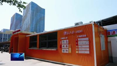 直通县市区•第一时间  |  万达社区：为“城市奔跑者” 送上夏日清凉