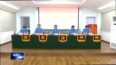 庆祝中国共产党成立104周年 | 冶钢集团：凝聚奋进力量  书写高质量发展篇章