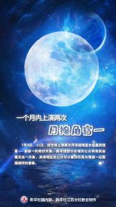 一个月内两次被掩，这颗恒星为啥频繁“躲猫猫”？