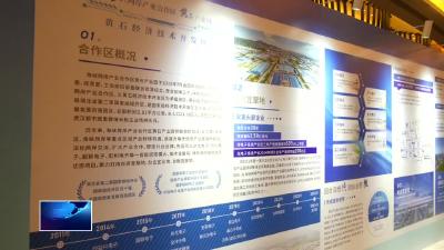 第十九届湖北·武汉台湾周黄石分会场活动将于7月4日至6日举行