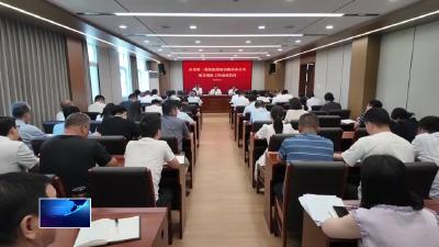 十四届市委第十一轮巡察完成4家单位进驻工作