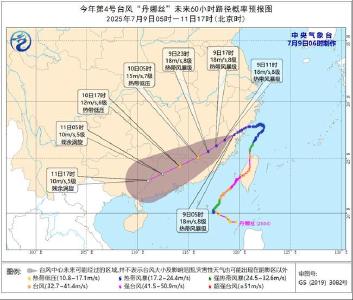 台风“丹娜丝”三次登陆我国 福建广东等地有大暴雨局地特大暴雨