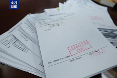 涉案金额超1400万元 上海警方公布多起医保诈骗案