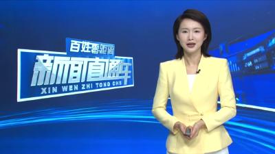 【新闻直通车】文明之光·点石成金  |  18℃里玩“仙游”++百洞峡第二届溶洞纳凉旅游季开启