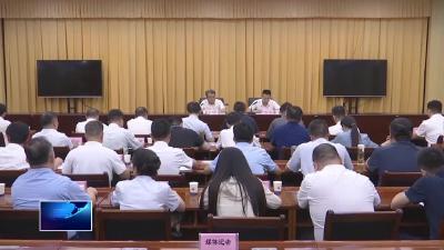 全市外事工作会议召开 