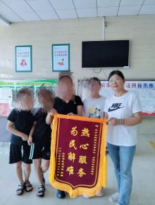 詹爱宇社区助单亲四孩家庭申请低保 温情锦旗映初心