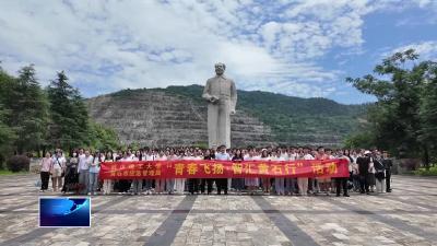 青春飞扬·智汇黄石行 | 市应急管理局邀请武汉理工大学师生来黄开展社会实践活动