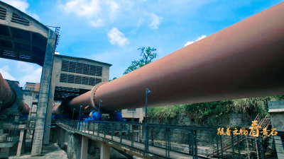 跟着文物看黄石：华新水泥厂旧址——“华新窑”