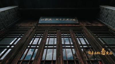 跟着文物看黄石：油铺湾1号——黄石早期革命活动旧址