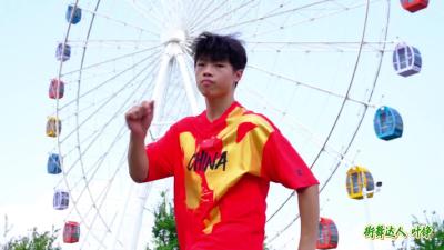 街舞达人叶铮：15岁黄石少年battle进国家队