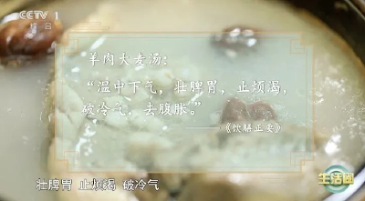 补气养血、提高免疫力！这3碗热乎汤，秋冬喝正合适