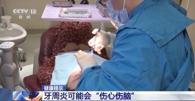 冬季“中风”高发 有些致病风险你意想不到→