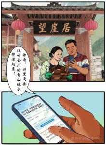 一家三代5年时光，藏着恩施最暖答卷