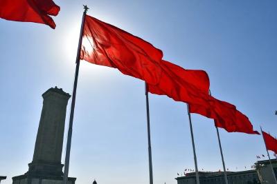 你好，全国两会！加油，中国！