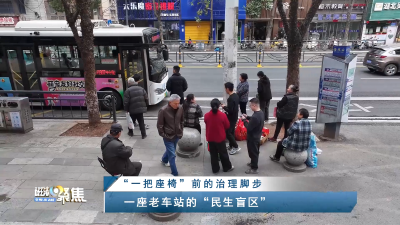 【磁湖聚焦·营商环境观察】“一把座椅”前的治理脚步——黄石港区“未诉先办”观察