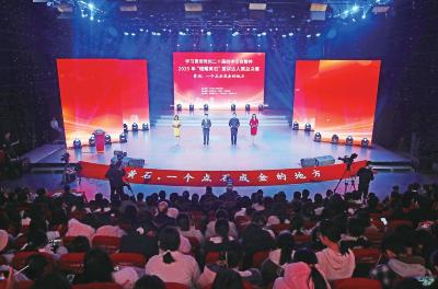 3400名宣讲员+256万次播放！黄石把理论课上成了“爆款民生课”