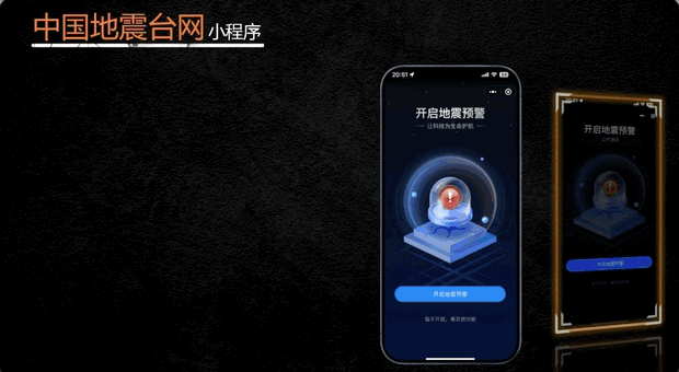 你的手机里，一定要必备这三款小程序（关键时刻能救命）