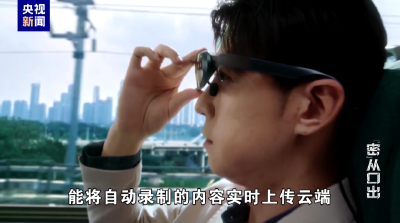 收到空白短信，手机竟被监听！这些窃听手段要警惕 