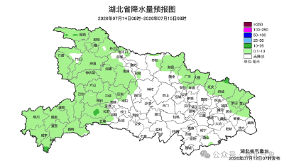 “巴威”走远，高温“无缝衔接”，湖北39℃+蒸煮模式开启！局地大雨、坨子雨、雷暴大风