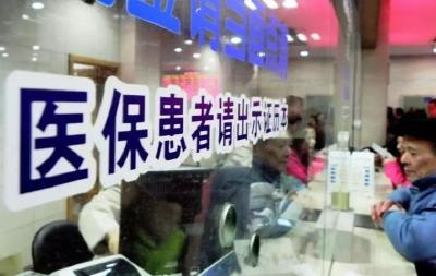 浠水县开出城乡居保集体经济补助第一单