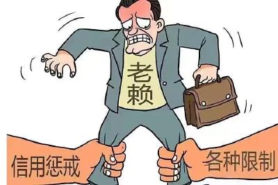 英山县2022年第二批失信被执行人曝光!