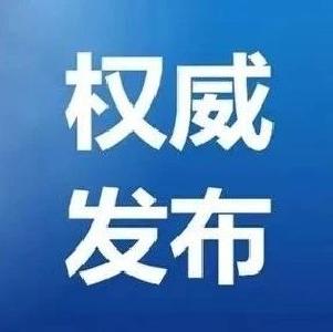 “荆楚楷模”2022年度11—12月人物名单揭晓 黄冈市人大常委会原副主任易茂先上榜