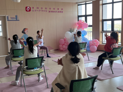 黄冈市妇幼保健院：瑜伽“孕”动 助力健康分娩