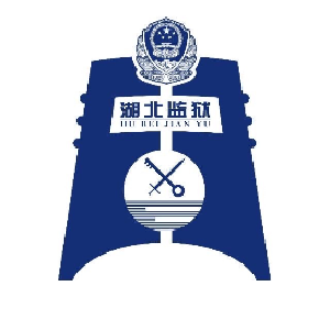 黄州监狱女警入选，最后四天，快来为20号点赞→